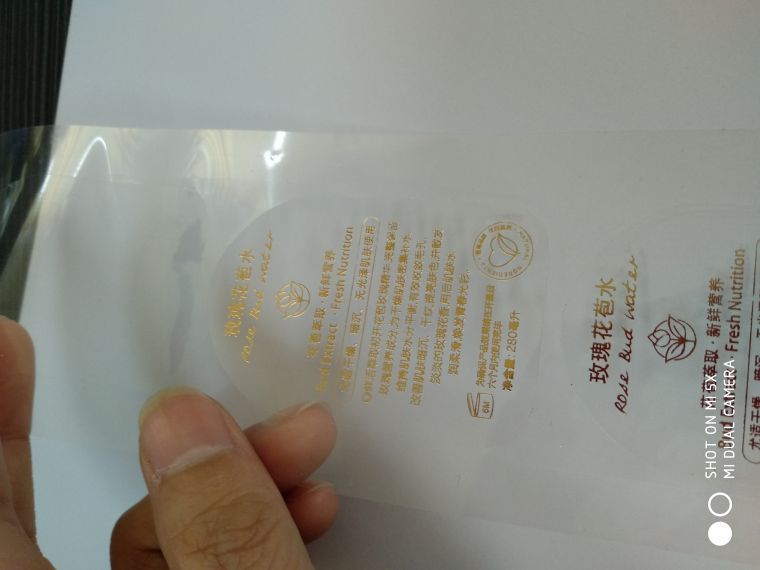 燙金標簽