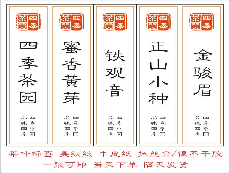 食品標(biāo)簽