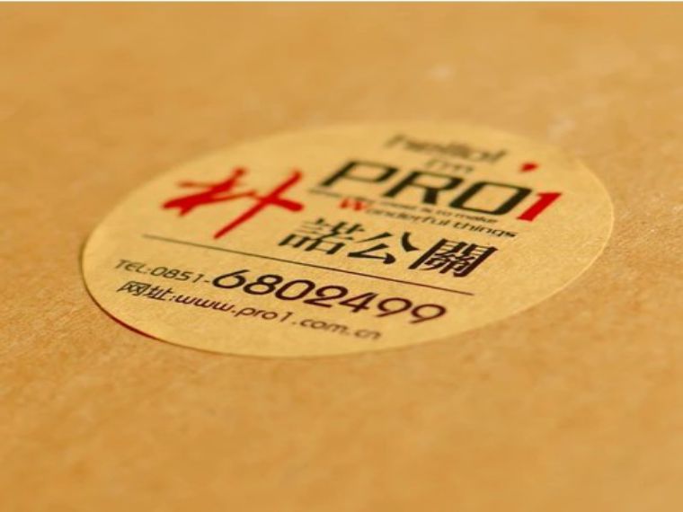 食品標(biāo)簽