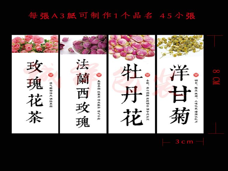 食品標(biāo)簽