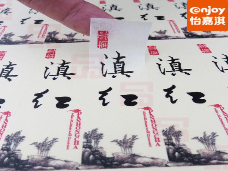 食品標(biāo)簽