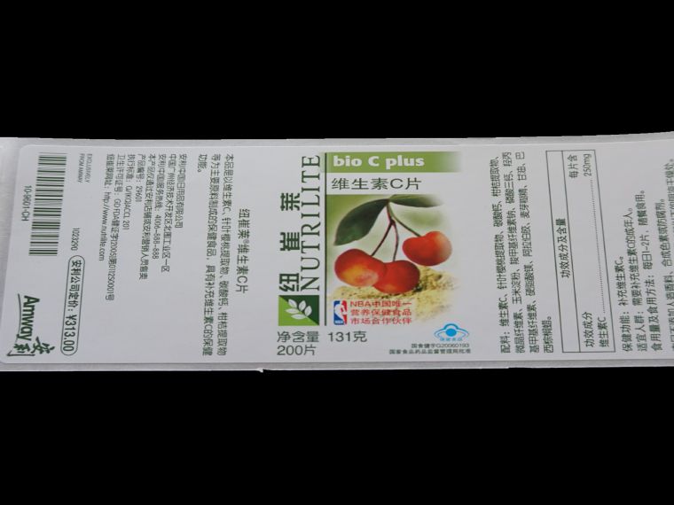 保健品不干膠