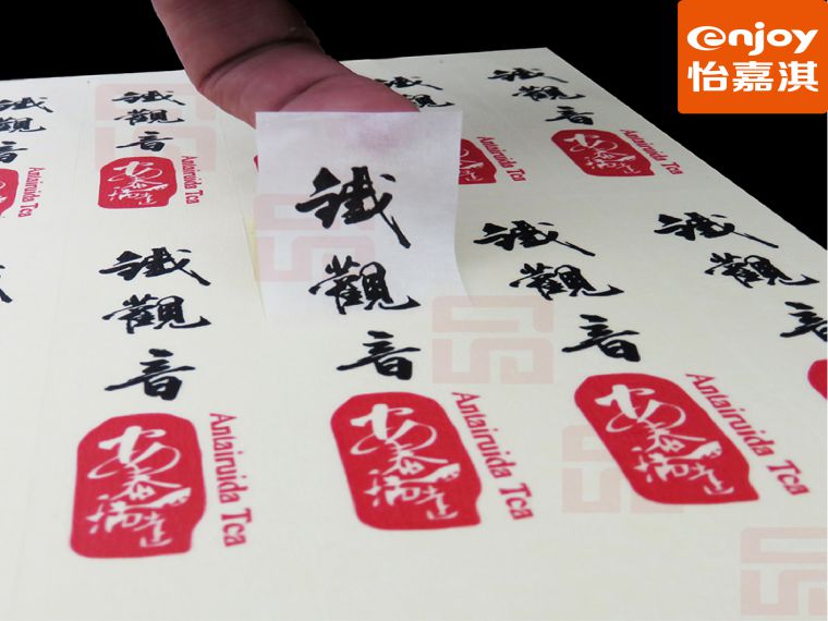 食品標(biāo)簽