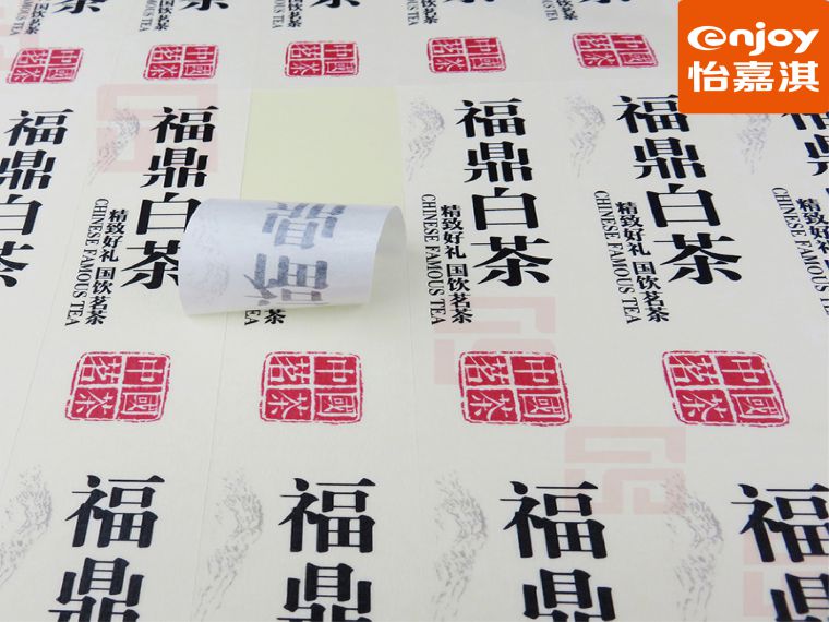 食品標(biāo)簽