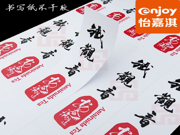 食品標(biāo)簽
