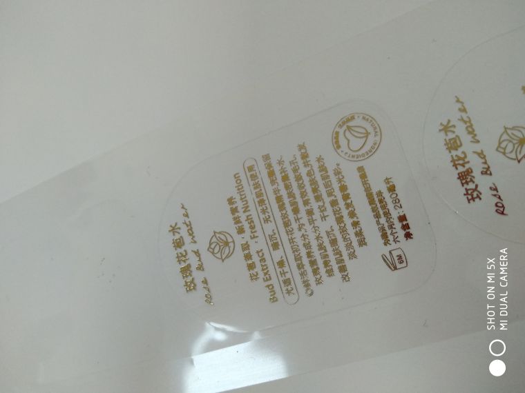 燙金標簽