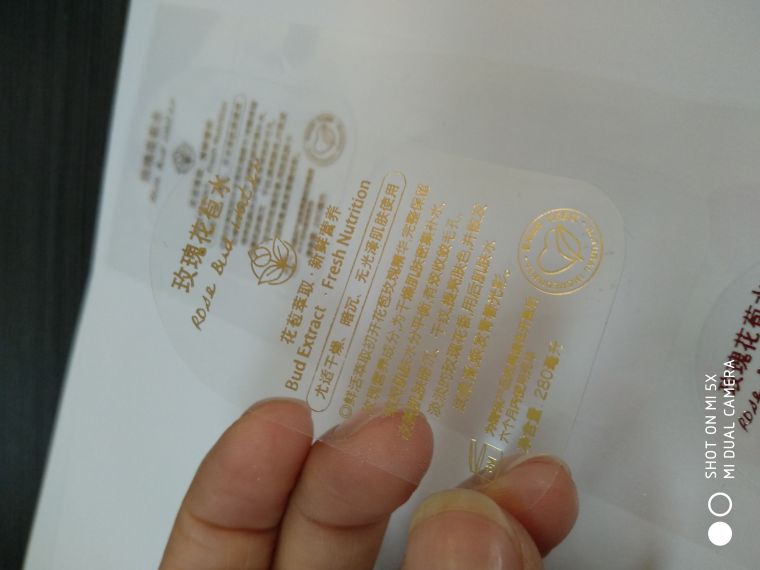 燙金標簽