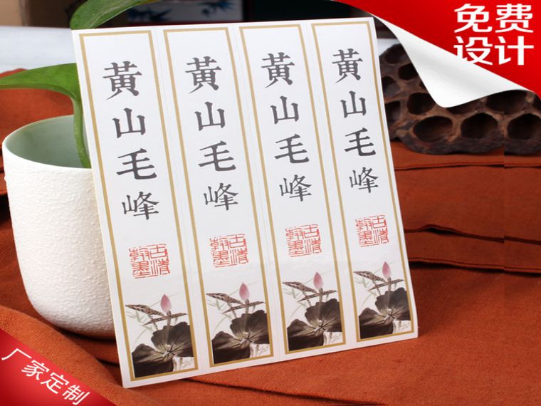 食品標(biāo)簽