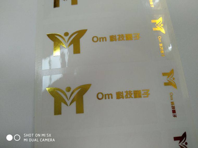 燙金標簽