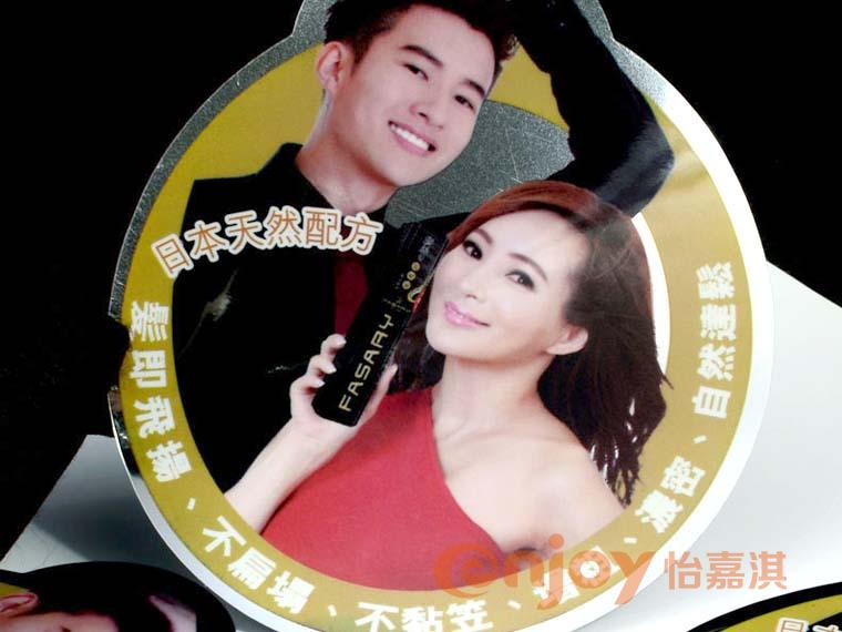 洗發(fā)露標簽