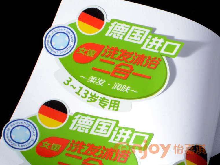 洗發(fā)露標簽