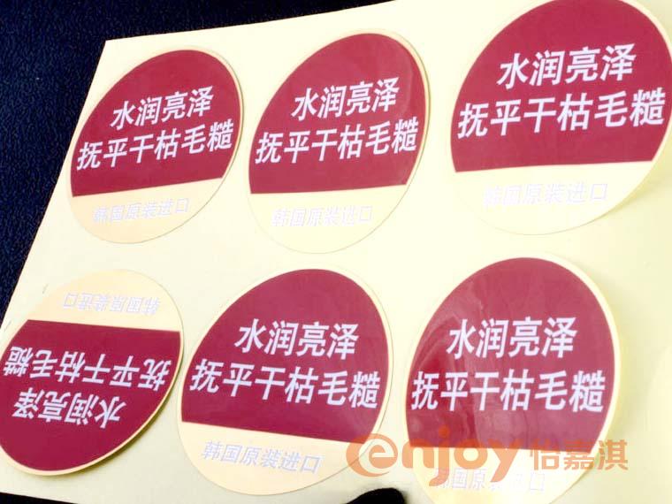 洗發(fā)露標簽