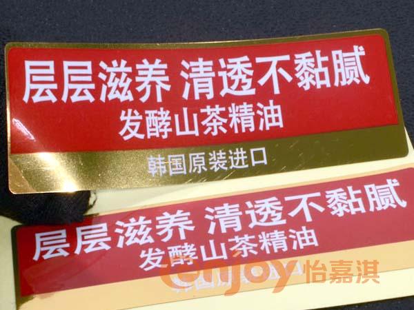 洗發(fā)露標簽